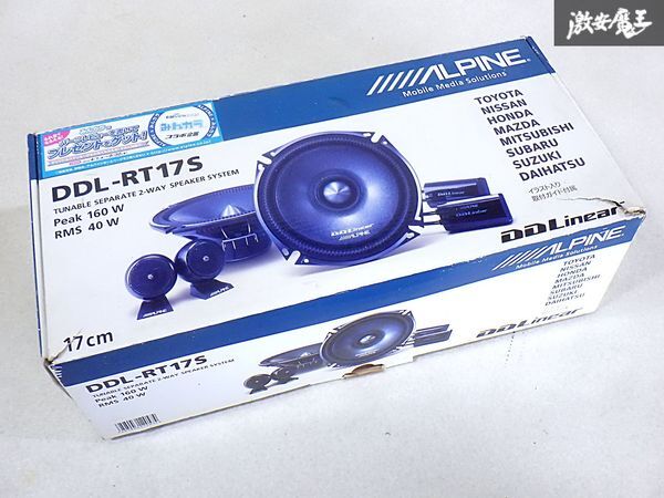 ★展示品★ ALPINE アルパイン DDL-RT17S 17cm セパレート 2WAY スピーカー ツィーター ネットワーク 即納 棚S-3拍卖