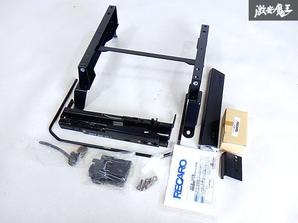 ★未使用!!★ スライド動作OK RECARO レカロ GB1 GB2 モビリオ シートレール レール 左 左側 助手席側 即納 棚H拍卖