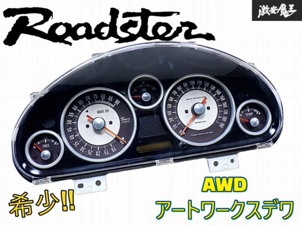 ★実動車外し★ 絶番 希少 AWD アートワークスデワ ROUTE134 NB6C NB ロードスター スピードメーター 計器 190km フルスケール 即納 棚S-2拍卖