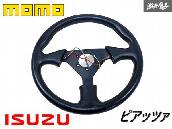 ★曲がり無し★ いすゞ ISUZU 純正 MOMO モモ ピアッツァ 黒 ブラック レザー 革 ステアリング ハンドル 直径約370mm 37パイ 即納 M-3-3拍卖