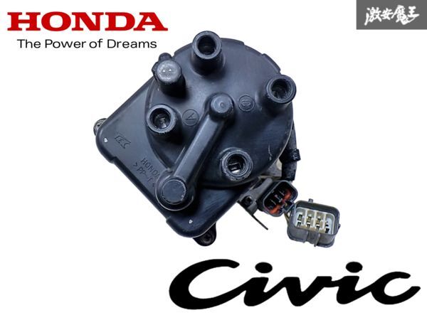 ★実動外し★ ホンダ 純正 EG6 シビック B16A ディストリビューター デスビ B16B B18C EK9 EK4 DC2 インテグラ タイプR 即納 棚J-1拍卖