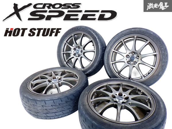 ●HOT STUFF ホットスタッフ X-SPEED クロススピード 17インチ 7J +50 PCD100 5H 5穴 ホイール 4本 1台分 86 BRZ プリウス 即納 棚B-4拍卖