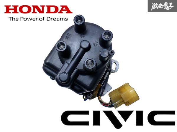 ★実動外し★ ホンダ 純正 EF9 シビック B16A ディストリビューター デスビ B16B B18C EG6 EK9 EK4 DC2 インテグラ タイプR 即納 棚J-1拍卖