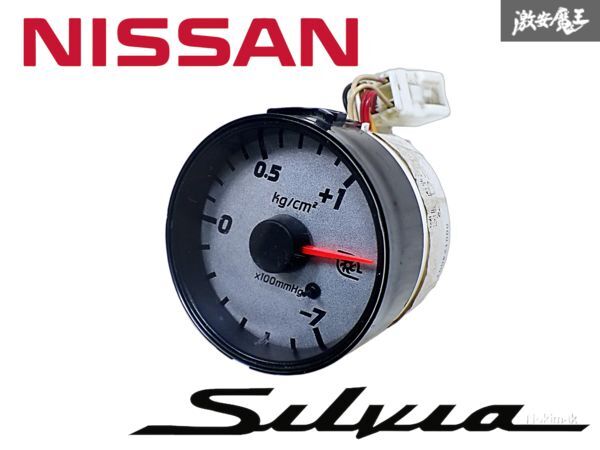 ★実動外し★ 日産 純正OP オプション S15 シルビア SR20DET SpecR ブースト計 ターボ計 メーター 60Φ 60パイ 即納 棚O-1拍卖