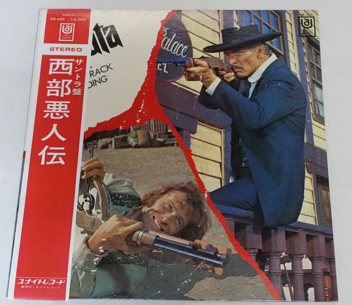 xyu★LP-Q7★西部悪人伝 サントラ 帯付 SR455 マルチェロ ジョンビーニ Sabata★拍卖