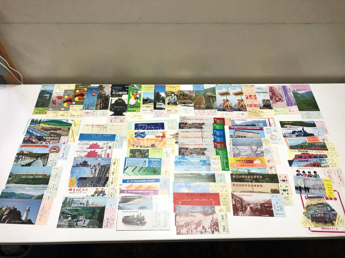 ■記念乗車券 100枚セット 鉄道、バス、モノレールなど コレクション■KI-6拍卖