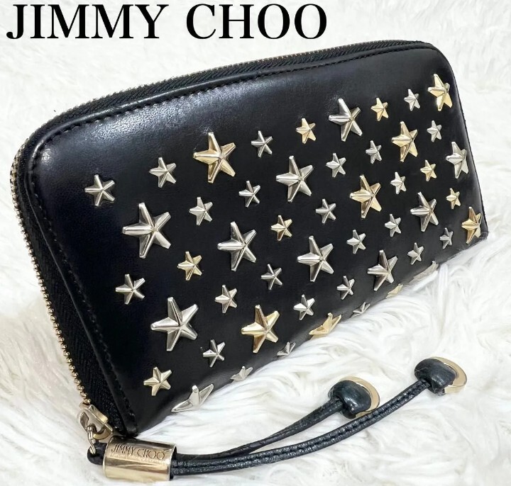 JIMMY CHOO ジミーチュウ 財布 長財布 ロングウォレット ラウンドファスナー ラウンドジップ レザー スタースタッズ 星 拍卖