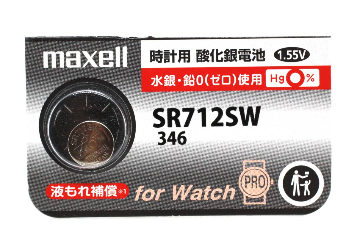 【maxell】純正腕時計PRO用ボタン電池 国内流通1 .55V水銀・鉛(ゼロ) 液漏れ補償SR712SW 「1個売り』 定形郵便送料無料! 拍卖