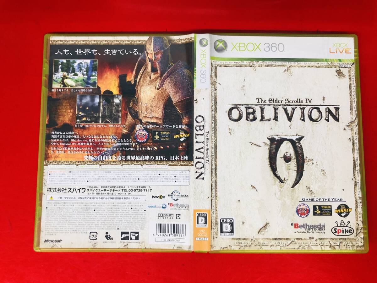 オブリビオン OBLIVION 最安販売!! 1円スタート拍卖