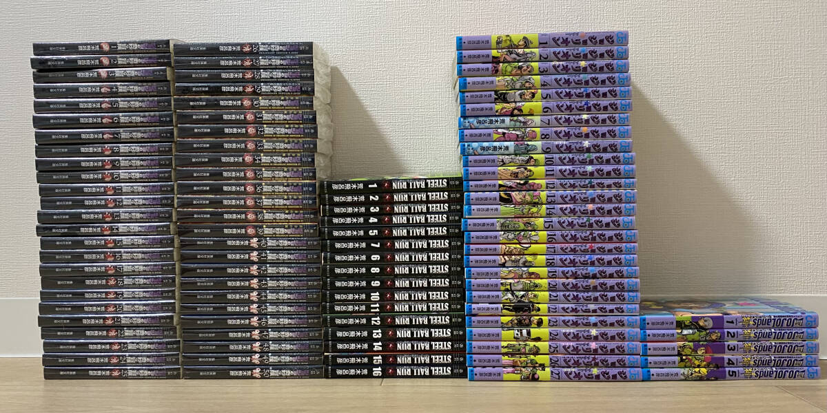 ☆☆美品・新品状態☆☆ジョジョの奇妙な冒険 第1部~第9部 全98巻セット/送料無料拍卖