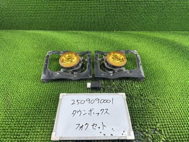 ミツビシ タウンボックス TA-U61W フォグランプ左右セット RX ハイルーフ 503028拍卖