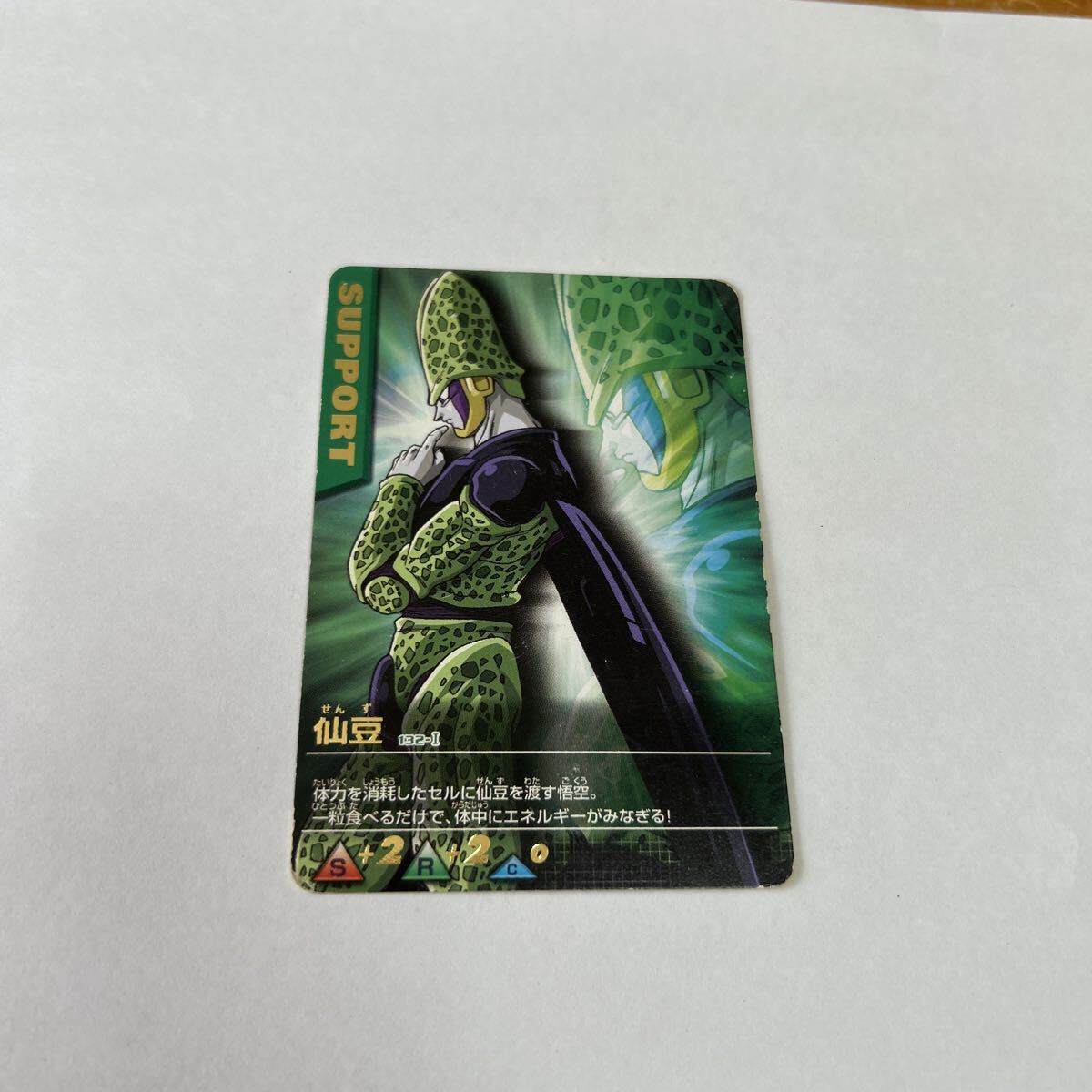 ドラゴンボール データカードダス 仙豆 132-I BANDAI 2005 DATA CARDDASS DRAGONBALL Z 中古品 送料無料拍卖