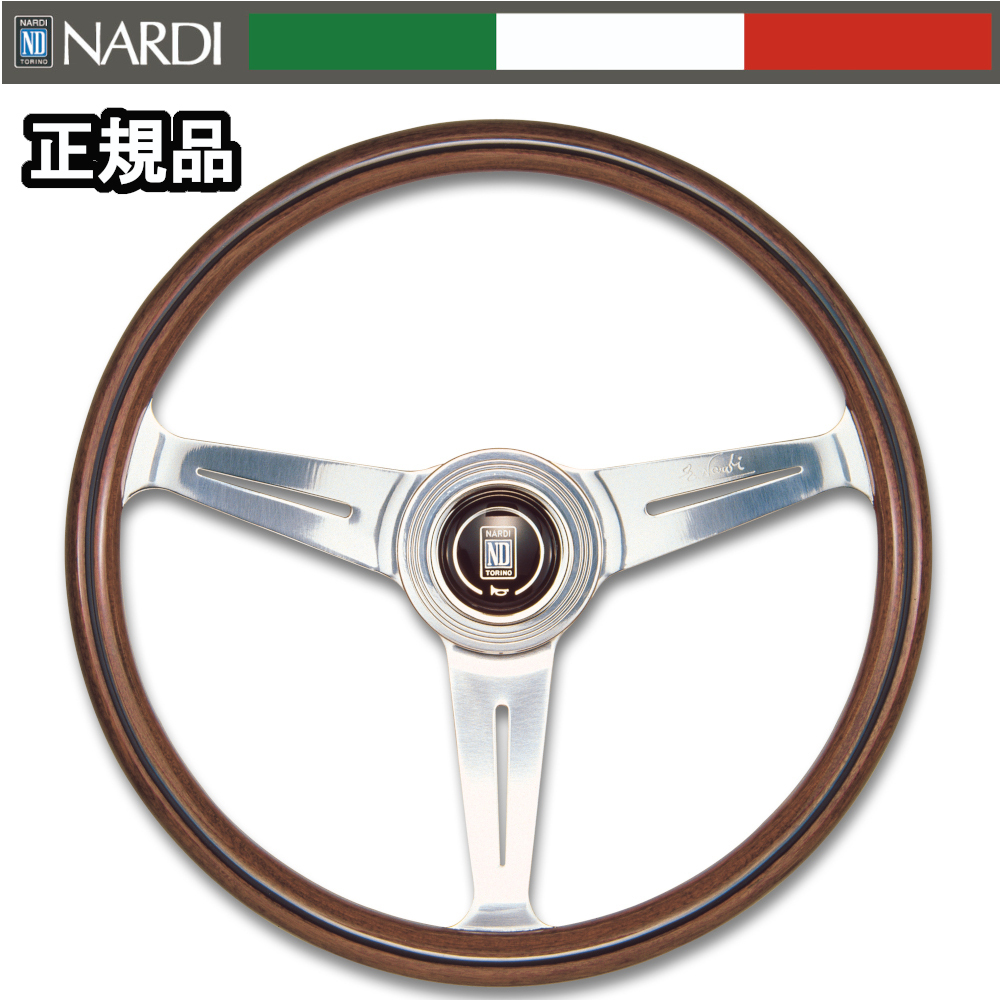 【正規輸入品】 ナルディ ステアリング NARDI クラシック ウッド&ポリッシュスポーク 34φ N340拍卖