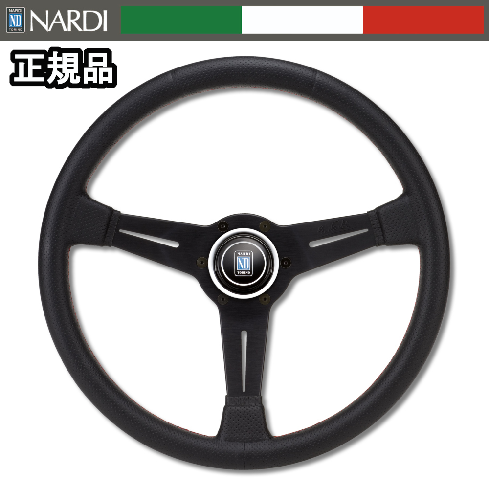 【正規輸入品】 ナルディ ステアリング NARDI TYPE A 33φ パンチングレザー/ブラックスポーク N005拍卖