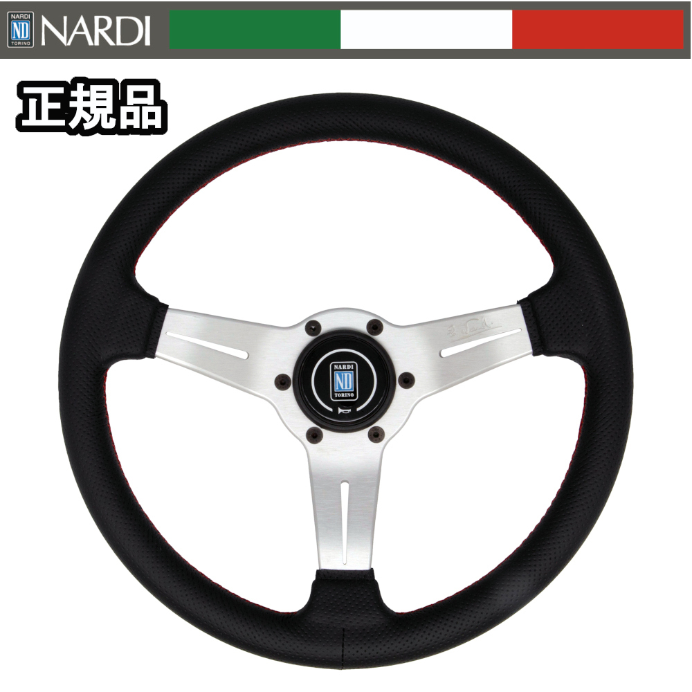 【正規輸入品】 ナルディ ステアリング NARDI SPORTS TYPE ラリー ブラックパンチングレザー&シルバースポーク 33φ N743拍卖