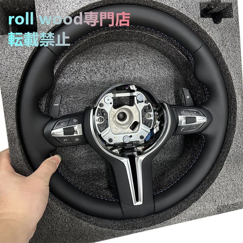革ステアリングホイール BMW F20 F30 F31 F32 F34 F10 F11 F06 F01 F02 X1 F48 X2 F39 X3 F25 X4 F26 X5 F15 X6 F16 スポーツステアリング拍卖
