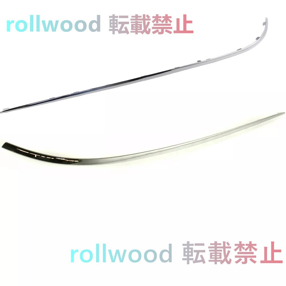 メルセデスベンツ Eクラス AMG W211 2006-2008 リアバンパーメッキトリム 2118852721 2118852821拍卖