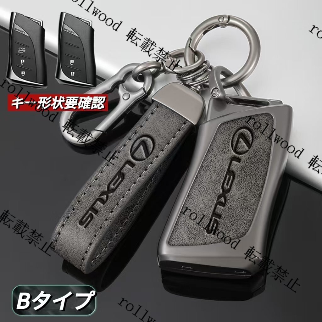 レクサス キーケース 金属製 LEXUS キーカバー キーホルダー IS LS NX UX RX レザー 金属メタル 2色拍卖