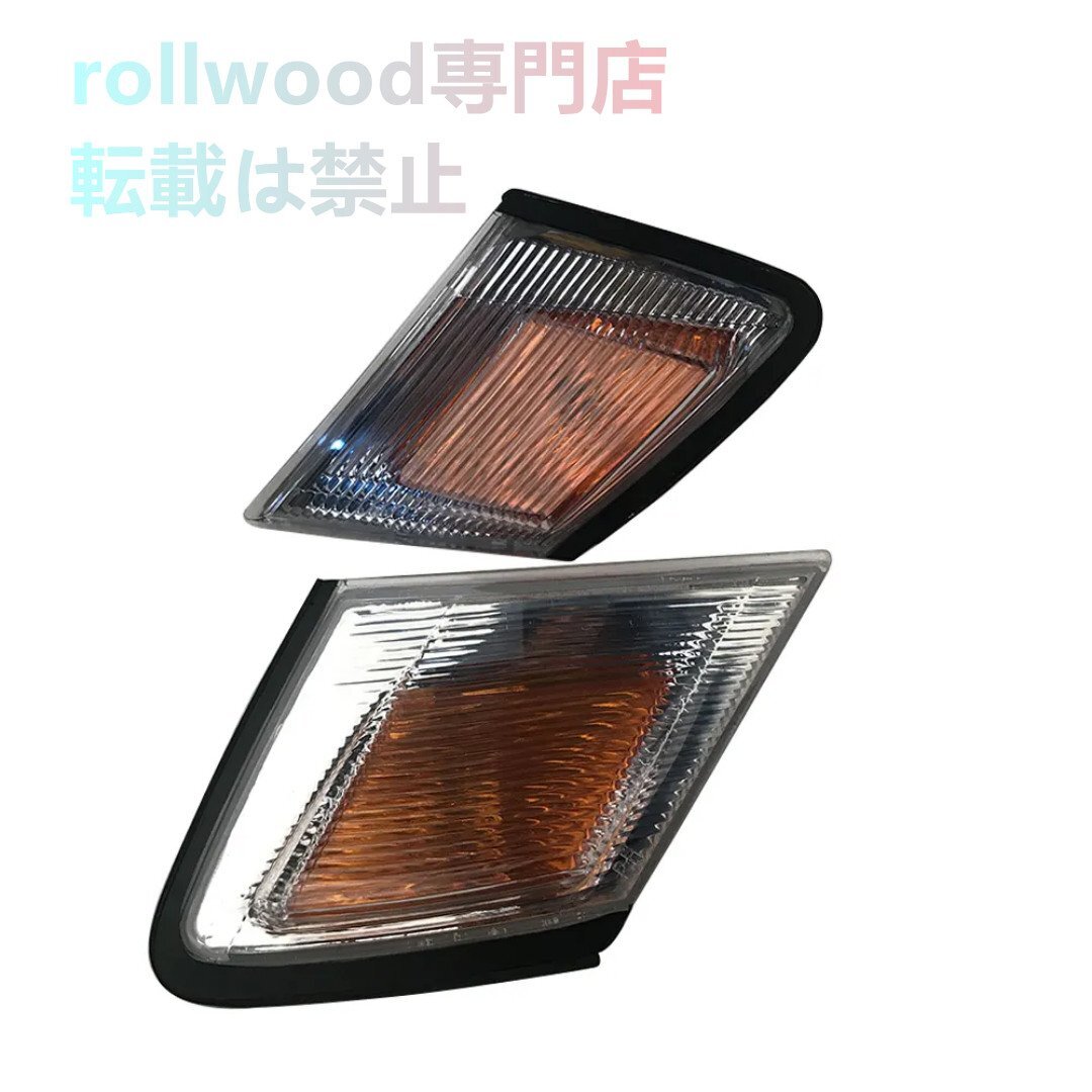 【新品左右セット】トヨタ マーク2 JZX90 GX90 純正形状適合品 ウインカー クリアレンズ コーナーマーカー コーナーレンズ拍卖