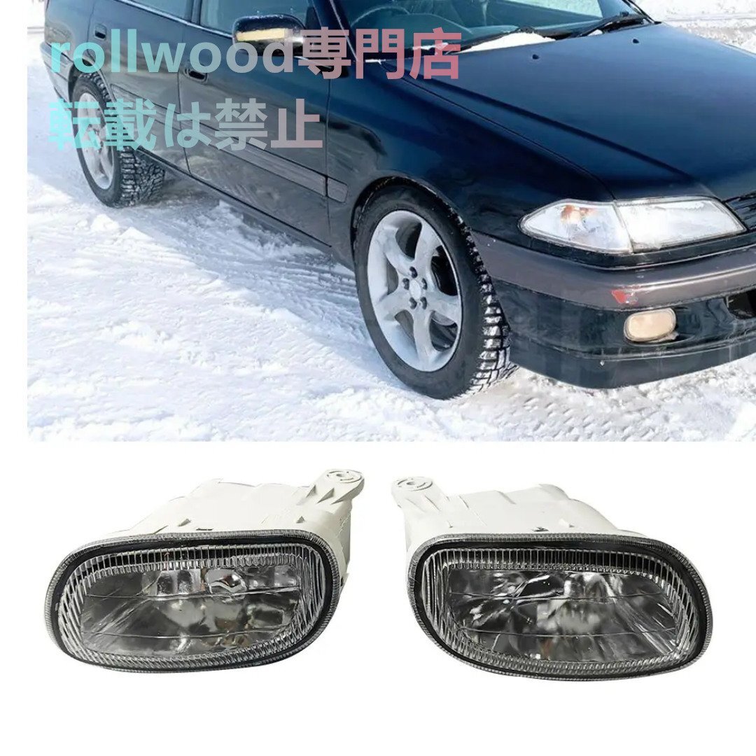 【新品左右セット】トヨタ カリーナ フォグランプ 純正形状適合品 AT212 AT211 1996-1998 フロントフォグ レストア カスタム拍卖