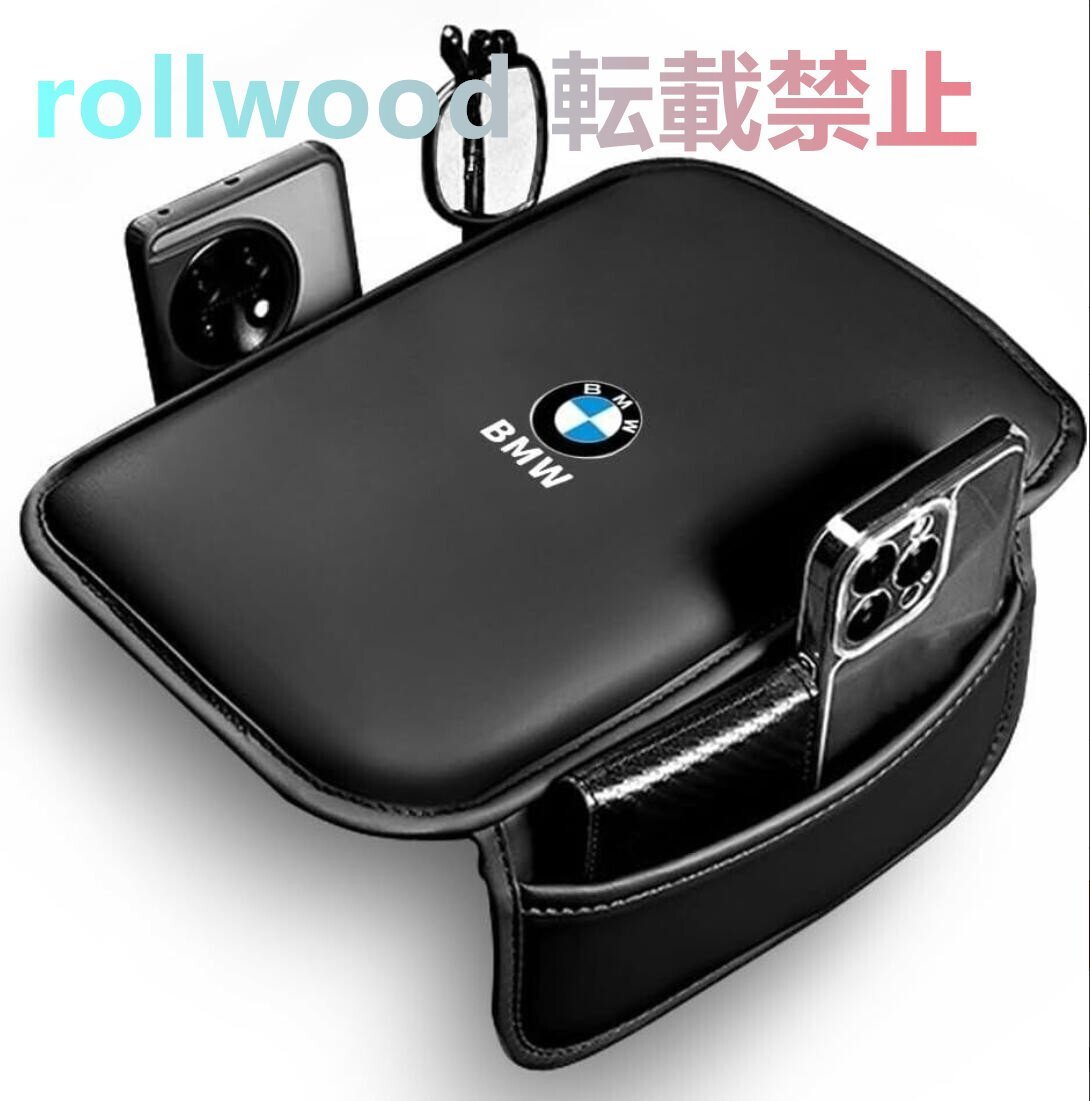 新作 BMW 車用アームレストカバー 1 2 3 4 5 6 7シリーズ X1 X2 X3 X4 X5 M3 M5 Z4 車用アームレスト 車肘置き 車用小物入れ収納 3色選択拍卖