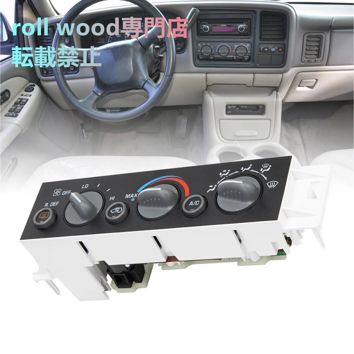 A/C ヒーター気候制御モジュール 1996-00 シボレーシボレータホサバーバン GMC ユーコン 599-006 9378805 16231165拍卖