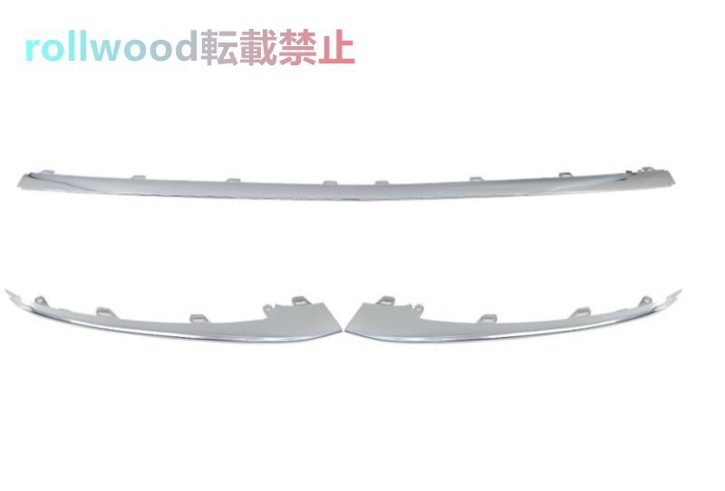 メルセデス・ベンツ Sクラス W222 18-20 フロントバンパーライントリム 2228857700 2228857600 2228857800拍卖
