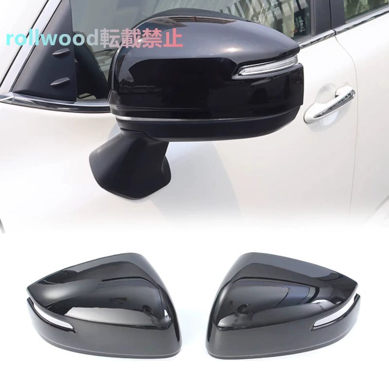 トヨタ ランドクルーザー 2023 サイドミラーカバー LC300 ミラーガード クロームメッキ/グロスブラック/カーボンファイバー柄拍卖