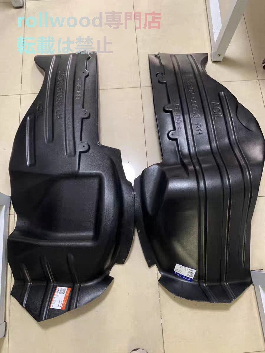 【新品左右セット/ワイドタイプ】ランクル100 フロントタイヤハウス ワイドインナーガード ランドクルーザー 100 クロカン拍卖