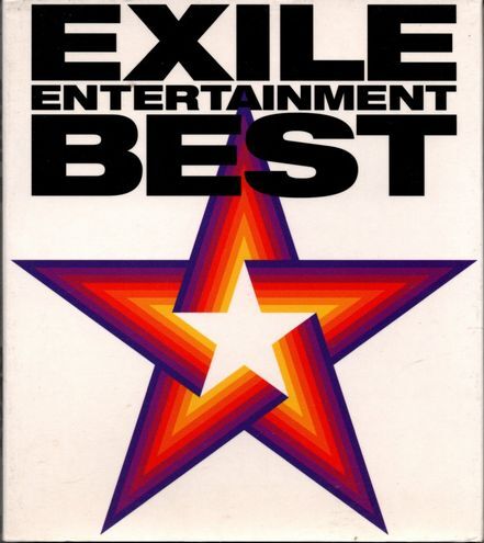 CD★EXILE ENTERTAINMENT BEST★スリーブケース入り拍卖