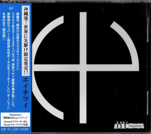 帯付CD★HY/ディパーチャー拍卖