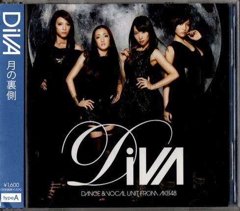 帯付CD+DVD★DiVA/月の裏側拍卖