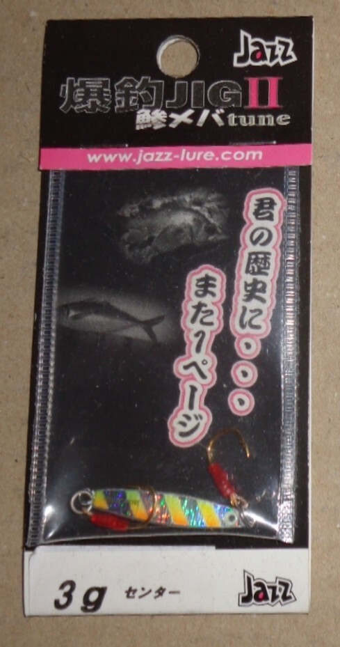 JAZZ 爆釣JIGⅡ 鯵メバチューン 3g センターバランス ゼブラストライプチャート・OR拍卖