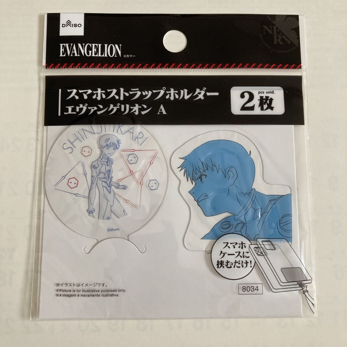 エヴァンゲリオン スマホ ストラップ ホルダー 2種入り A 碇シンジ拍卖
