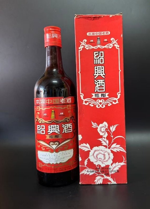 現状品 未開栓 本場中国老酒 容量:600ml 検索:茅台酒 白酒 紹興酒 ウイスキー ワイン 日本酒 黄酒拍卖