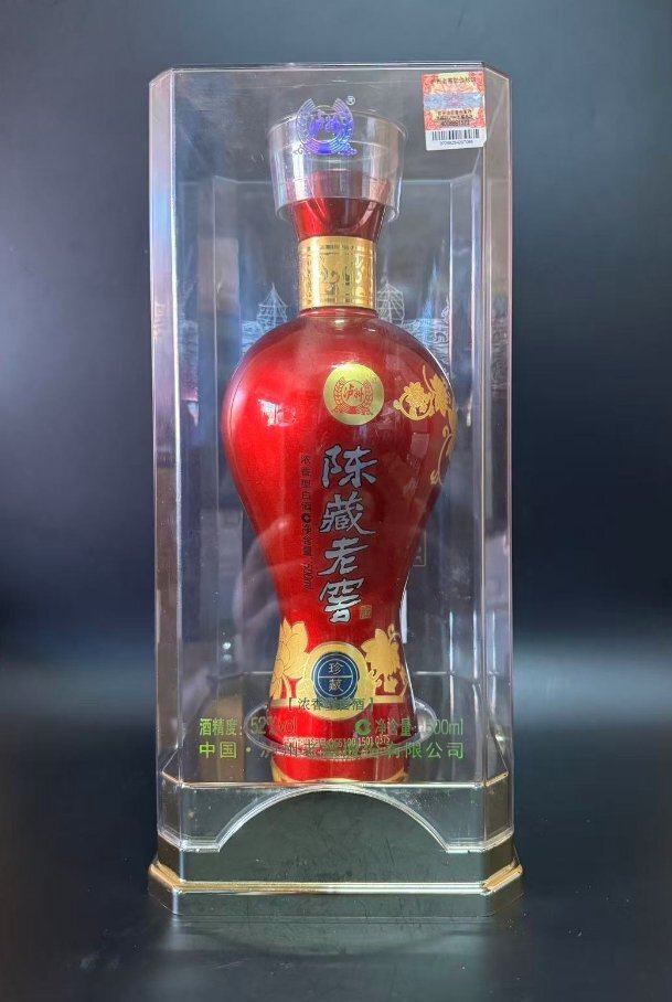 現状品 未開栓 陳年老酒 容量:500ml 検索:茅台酒 白酒 紹興酒 ウイスキー ワイン 日本酒 黄酒拍卖