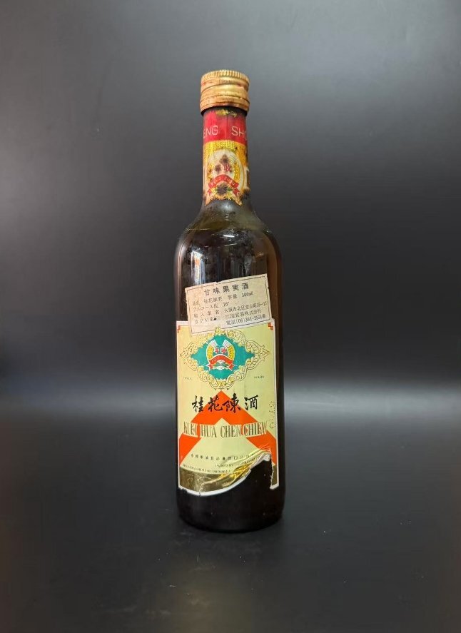 現状品 未開栓 本場中国老酒 桂花陳酒 容量:500ml 検索:茅台酒 白酒 紹興酒 ウイスキー ワイン 日本酒 黄酒拍卖