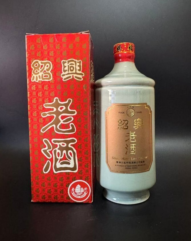 現状品 未開栓 紹興老酒 容量:500ml 検索:茅台酒 白酒 紹興酒 ウイスキー ワイン 日本酒 黄酒拍卖