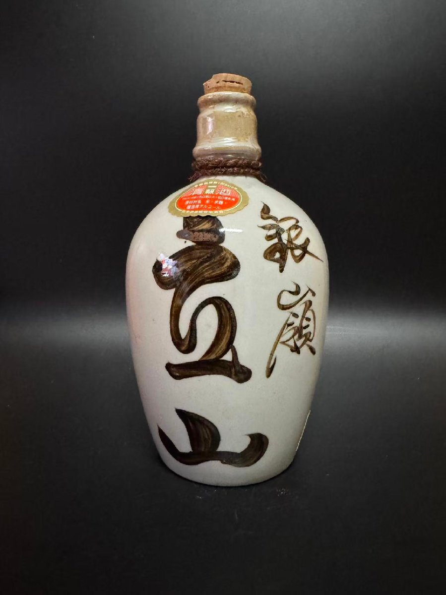 ②現状品 空き瓶 中身なし 検索:茅台酒 白酒 紹興酒 ウイスキー ワイン 日本酒 黄酒 中国酒拍卖