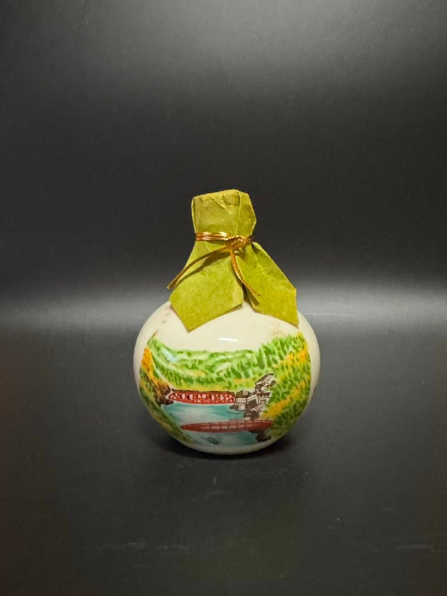 ⑦現状品 空き瓶 中身なし 検索:茅台酒 白酒 紹興酒 ウイスキー ワイン 日本酒 黄酒 中国酒拍卖