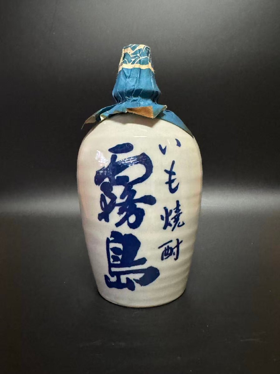 ⑤現状品 空き瓶 中身なし 検索:茅台酒 白酒 紹興酒 ウイスキー ワイン 日本酒 黄酒 中国酒拍卖