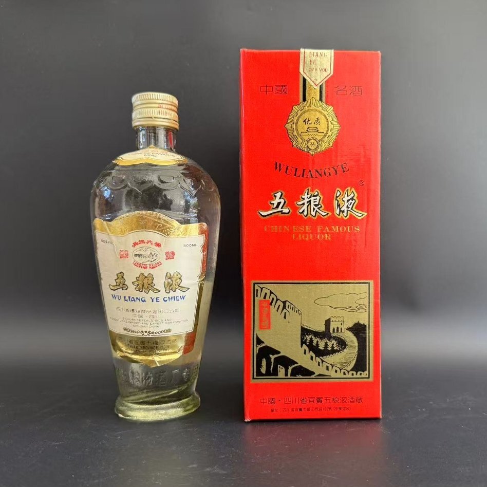 現状品 未開栓 五梁液 元箱付 ビンテージ 検索:中国酒 老酒 古酒 紹興酒 白酒 芽台酒 葵花 天女 五星麦 マオタイ SUNFLOWER拍卖