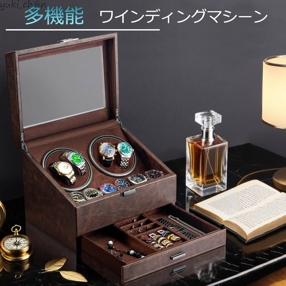 ワインディングマシーン 4本巻き+6本収納 ウォッチワインダー 幅31.7cm 腕時計自動巻き上げ機拍卖