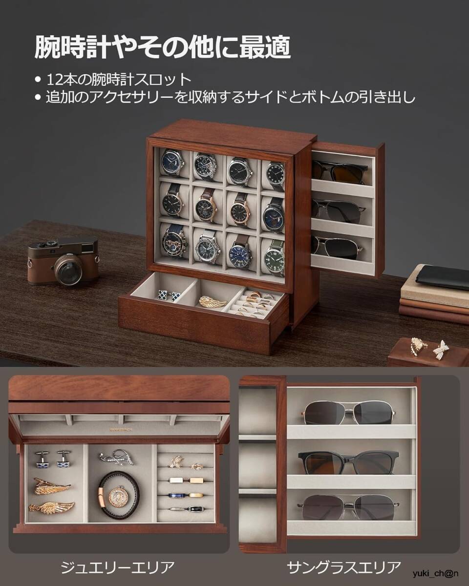 時計ケース 腕時計12本収納 ブラウン 木製 縦置きディスプレイボックス 透明蓋 おしゃれ 省スペース プレゼント メンズ レディース 誕生日拍卖