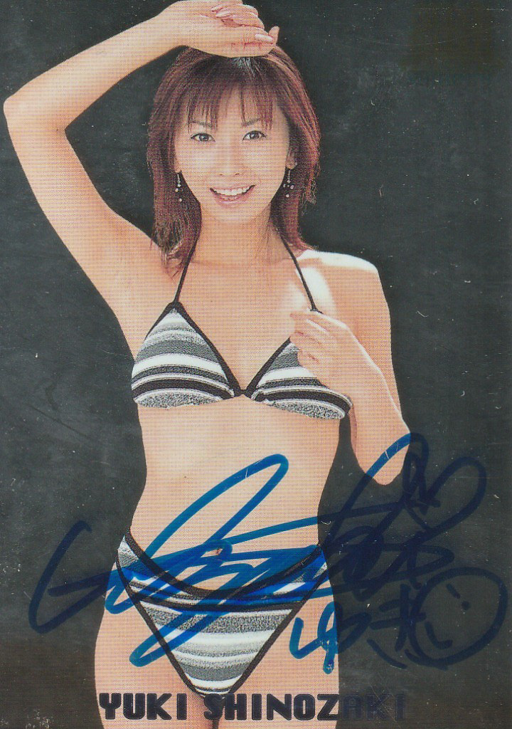 SRQ02プレミアム 篠崎ゆき 水着直筆サインカード拍卖