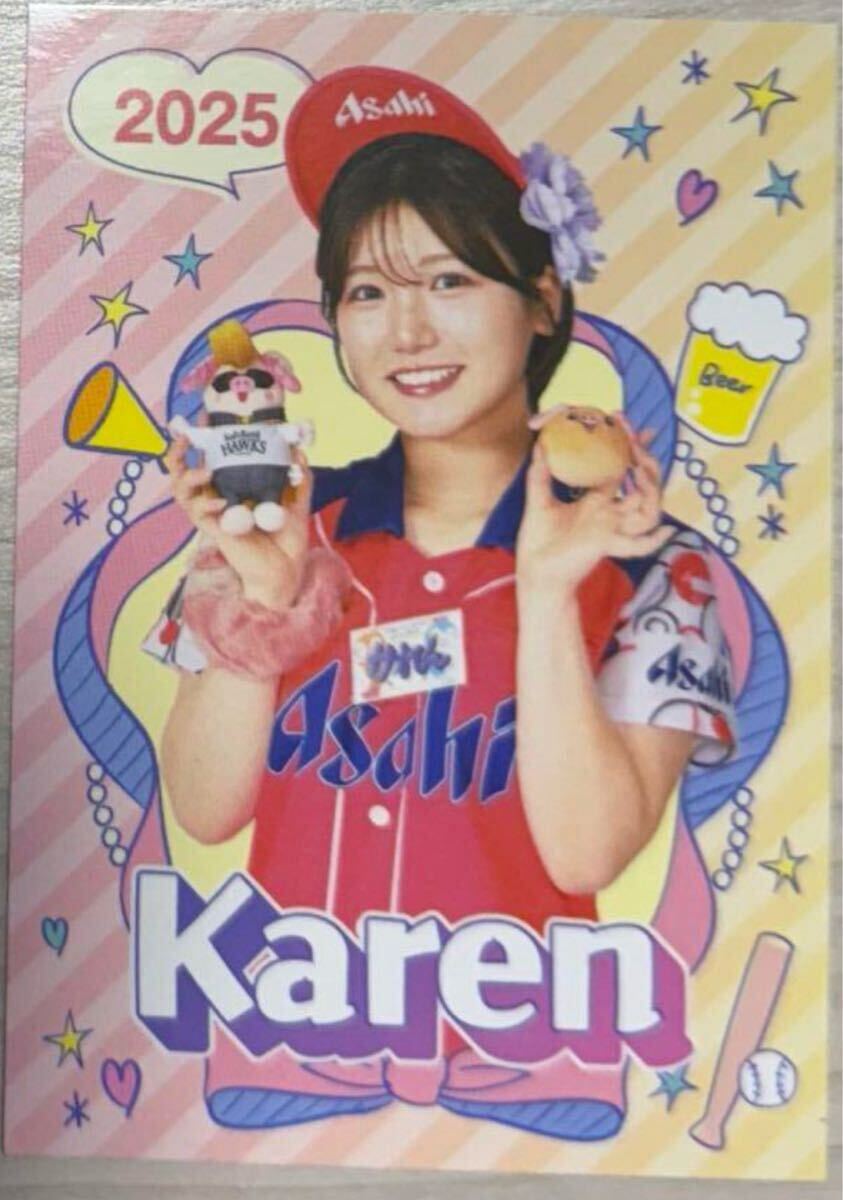最終値下げ かれん カレン karen アサヒ 売り子カード 福岡ソフトバンクホークス 2025 第2弾 ソフトバンクホークス拍卖