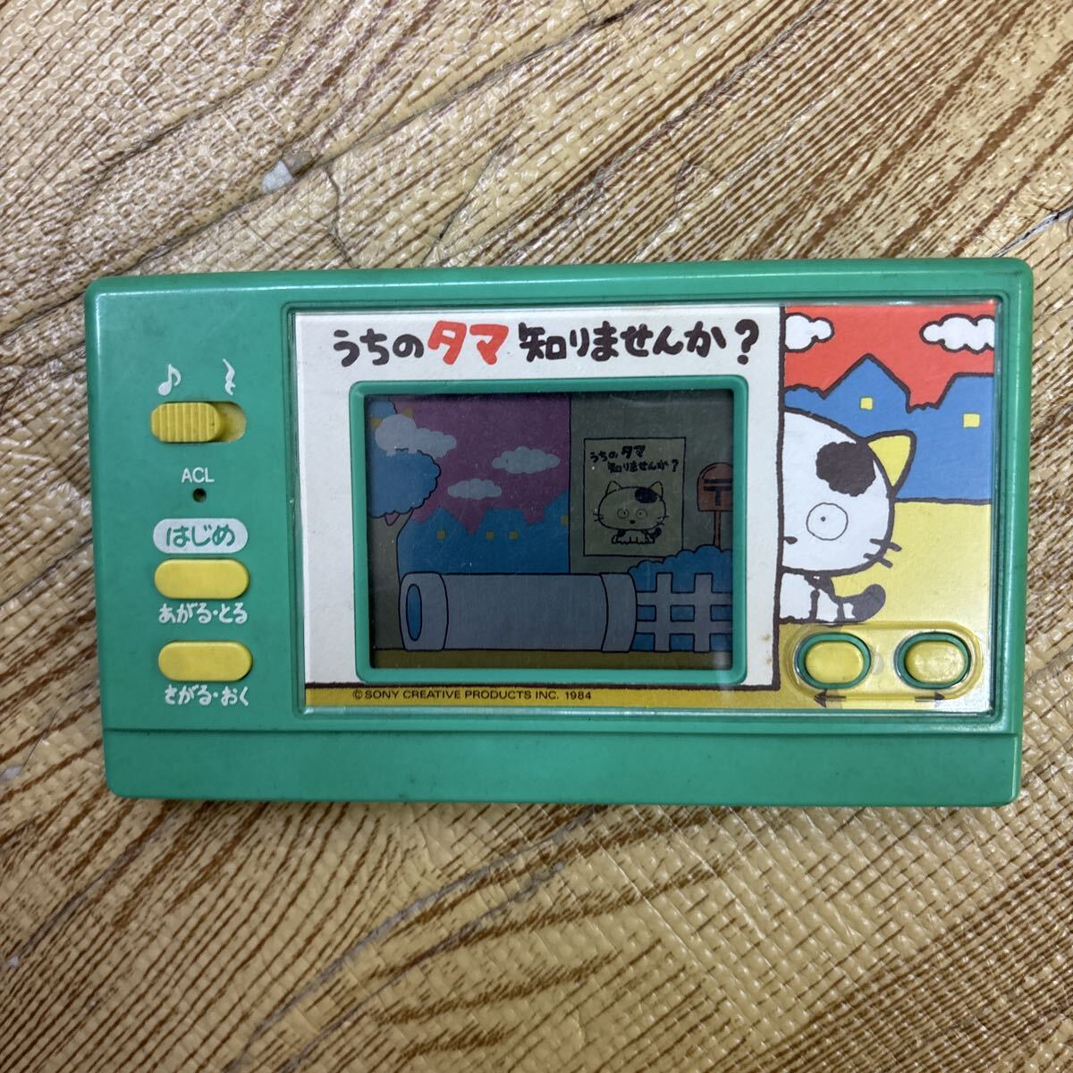 B9-84 【動作保証なし】ジャンク品 うちのタマ知りませんか ゲームウォッチ? BANDAI 拍卖