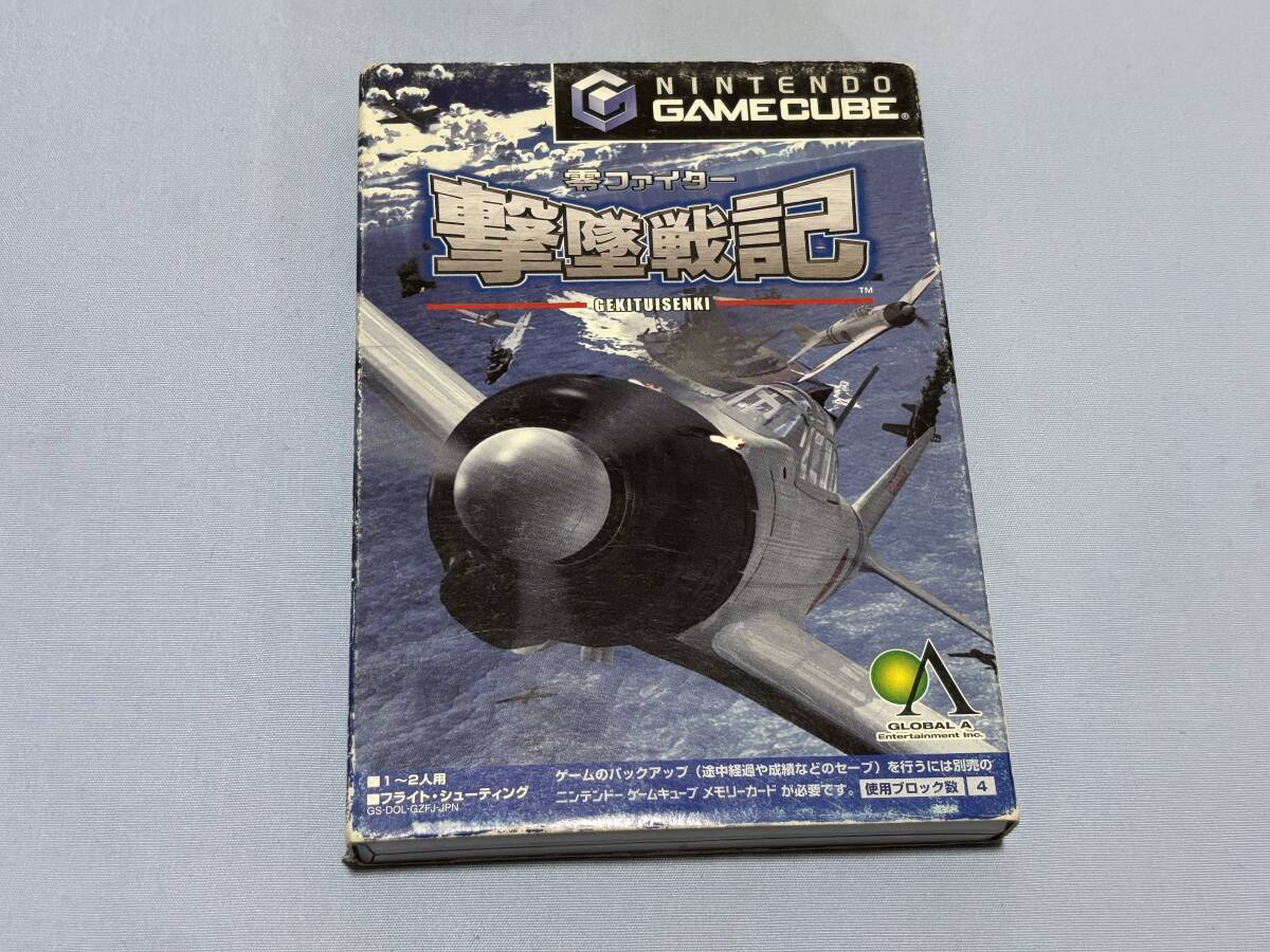 GC 零ファイター 撃墜戦記 ゲームキューブ拍卖