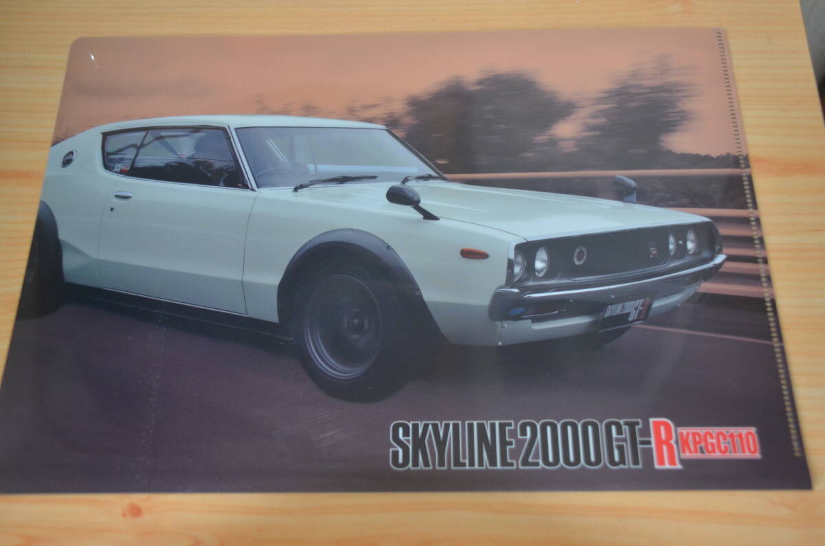 クリアーファイル デアゴスティーニ スカイライン2000GTR 付録 ケンメリ 非売品拍卖