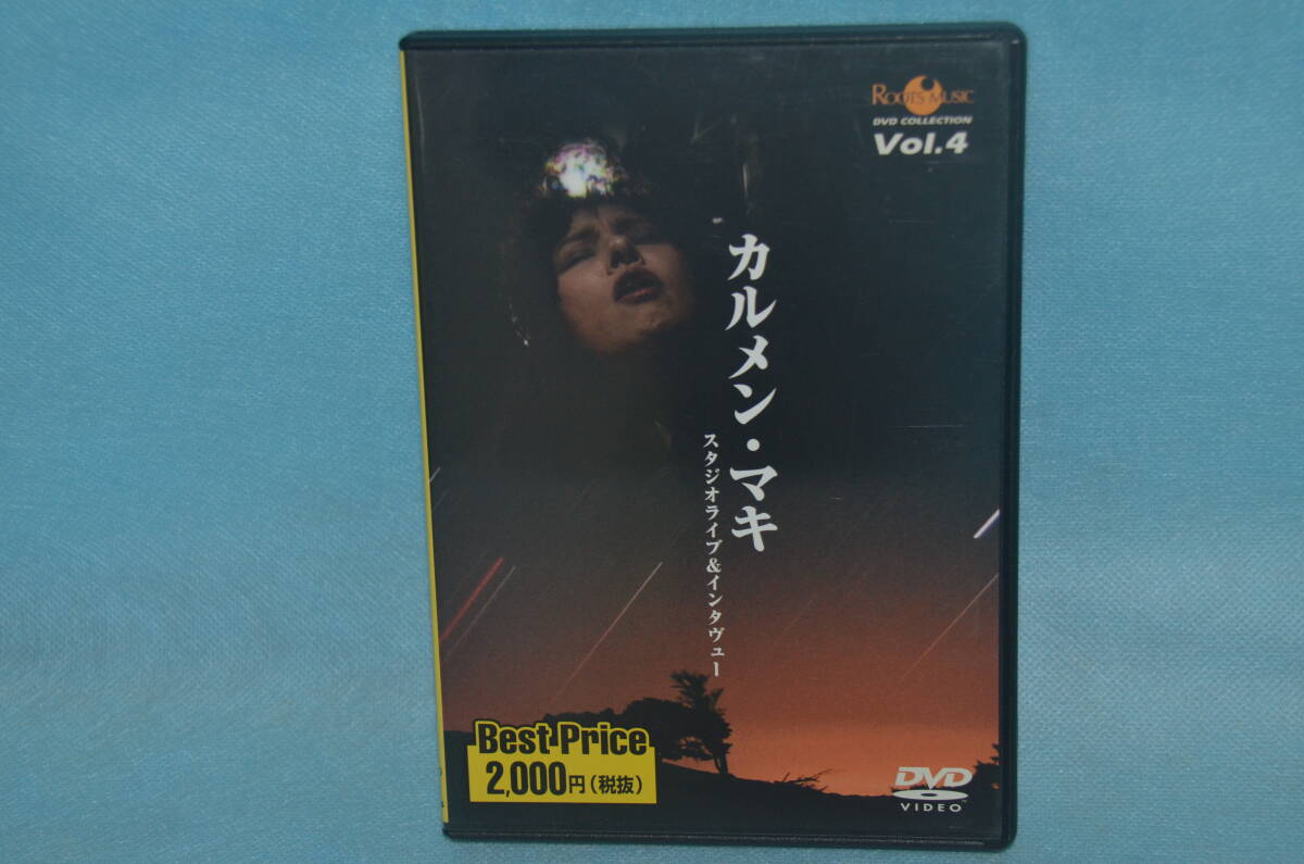 カルメン・マキ スタジオライブ&インタビュー DVD カルメン・マキ&OZ拍卖